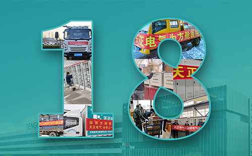 抢建生命方舟，凯发k8网站紧急驰援全国18家方舱医院