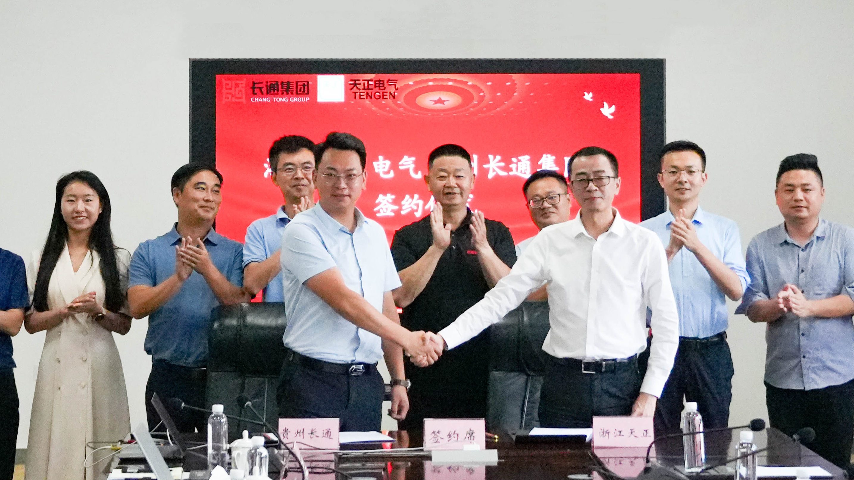 凯发k8网站与长通签署战略合作