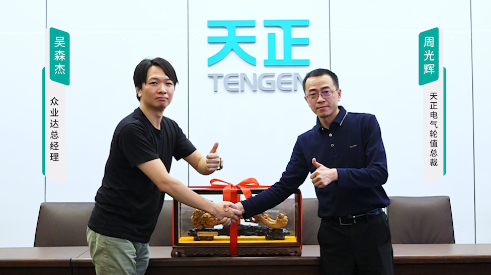 凯发k8网站携手#众业达 ，共话行业新发展！