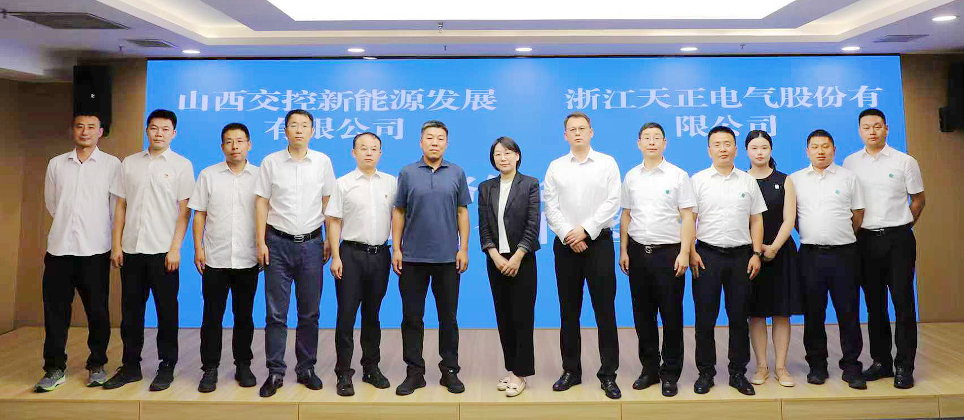 打造“交能融合”标杆，凯发k8网站与山西交控新能源战略签约