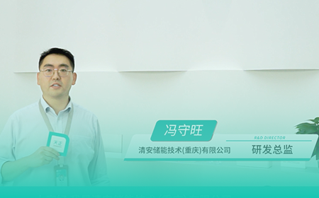 凯发k8网站x清安储能